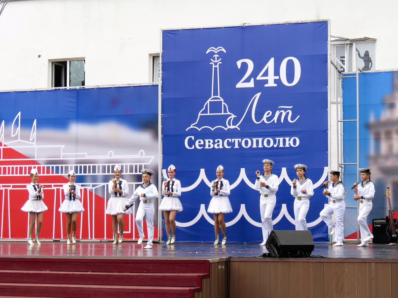 Праздник, который всегда с тобой | 13.06.2023 | Севастополь - БезФормата